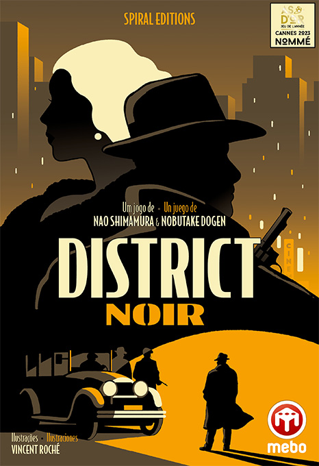 District Noir - District Noir