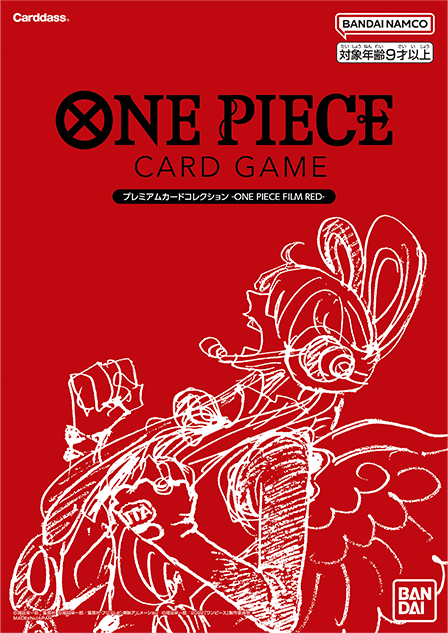 One Piece Tcg Premium Card Collection - Film Red Edition