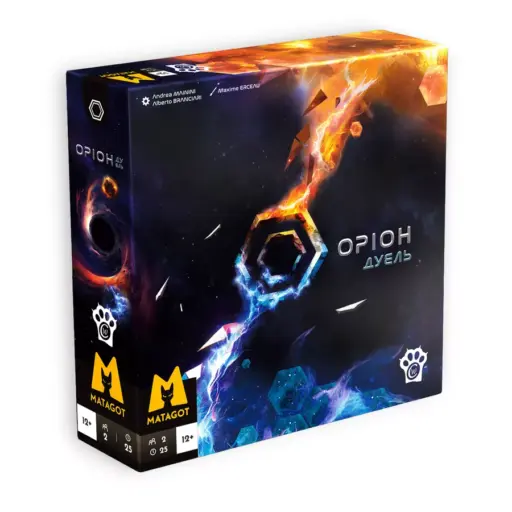 Orion Duel