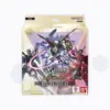 Gundam Card Game Ultimate Deck 01 - Destiny Ignition - ST09