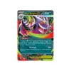 Pokémon Mega Moonlit Tin - Mega Gengar Ex Promo Pokémon Mega Moonlit Tin - Mega Gengar Ex