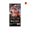 One Piece Card Game Booster Pack OP-16 - JP