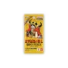 One Piece Card Game OP-17 Booster Pack - JP - Packaging