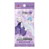 Weiß Schwarz - Re:zero -Starting Life In Another World- Vol.3 Booster Display (12 Packs) - En - Booster Art Weiß Schwarz - Re:zero -Starting Life In Another World- Vol.3 Booster Display (12 Packs) - En - Booster Art